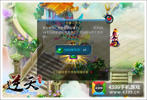 元旦贺卡礼包