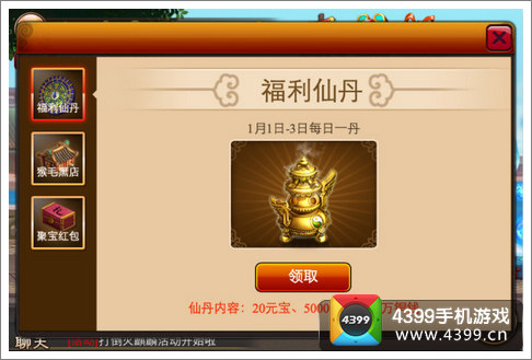 囧西游