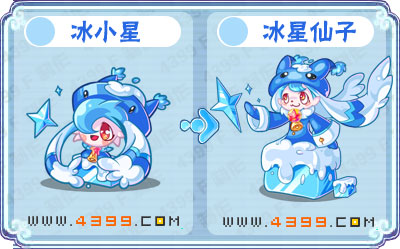 卡布西游冰星仙子刷什么 练级