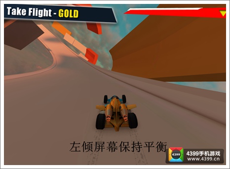火箭飞车2第5关通关技巧