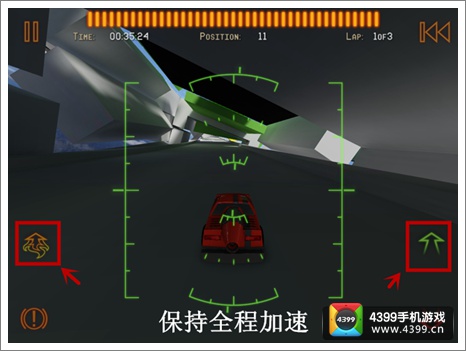 火箭飞车2通关技巧全程加速