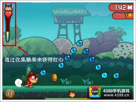 糖果忍者猫3红心怎么得