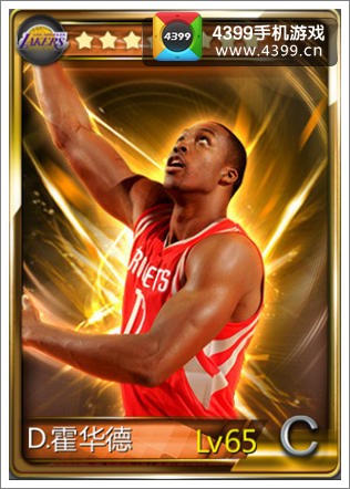 NBA梦之队霍华德