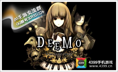 古树旋律破解版