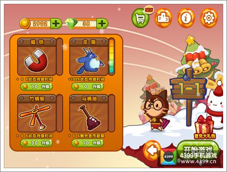 糖果忍者猫高分攻略