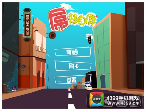 屌丝自传