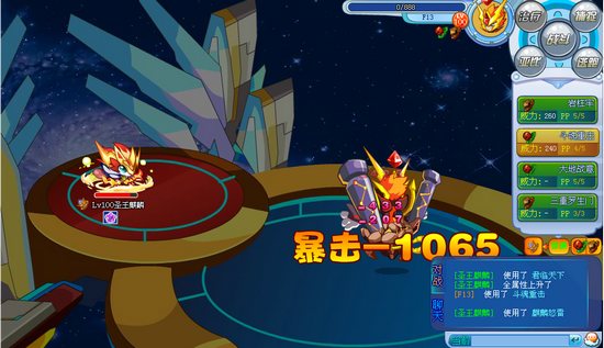 奥拉星F13解析