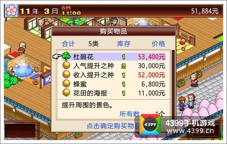 暖暖温泉乡景观出现条件