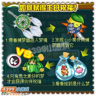 约瑟传说麦迪侠