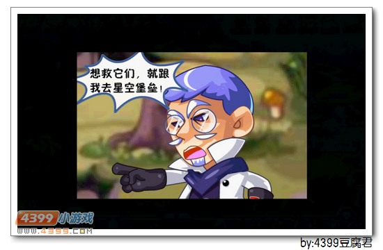卡布西游追踪晓蛟