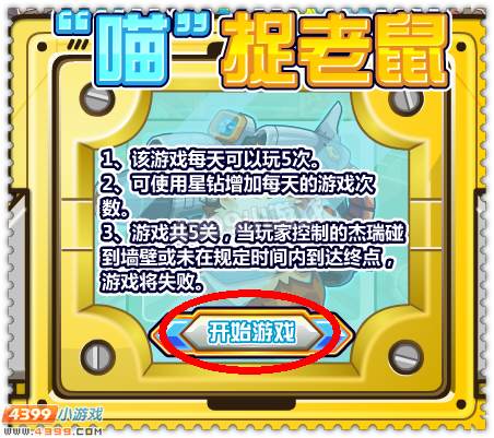 约瑟传说汤姆斯邦