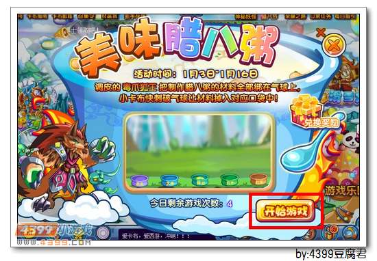 卡布西游毒爪狐王在哪 怎么得