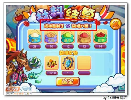 卡布西游毒爪狐王在哪 怎么得