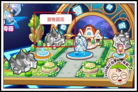 奥比岛圣灵女神创世神奇