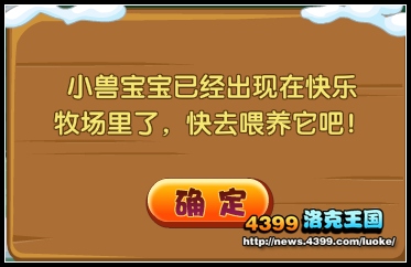 洛克王国可爱趴趴怎么抓