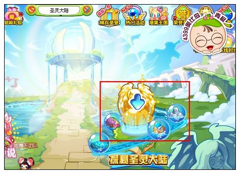 奥比岛探秘圣灵大陆