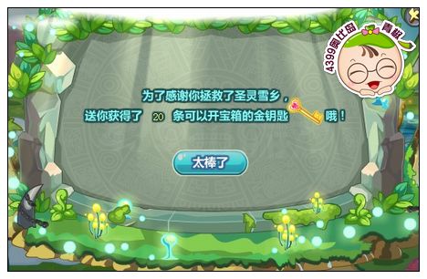 奥比岛金钥匙怎么得 有什么用