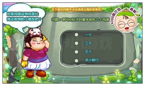 奥比岛探秘圣灵大陆