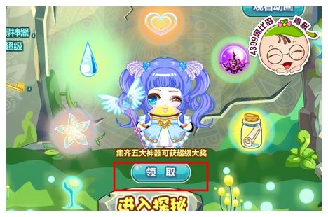 奥比岛探秘圣灵大陆