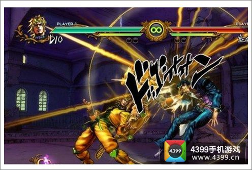 jojo的奇妙冒险