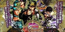 最好看少年漫画 《JOJO的奇妙冒险》14年双端登陆