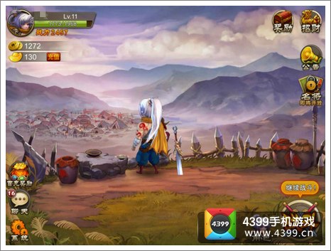 乱世之刃2剑豪