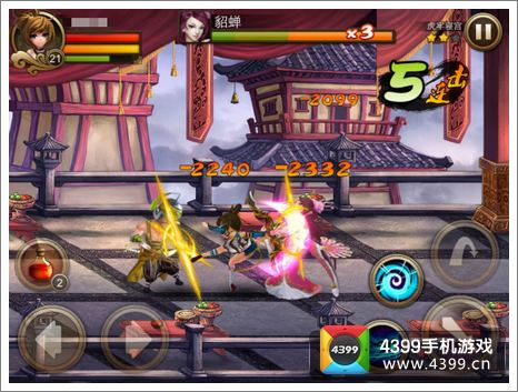 乱世之刃2战斗界面