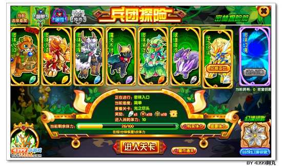 奥拉星光兽诺奇在哪 怎么得