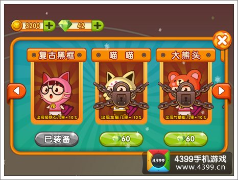 糖果忍者猫3猫咪