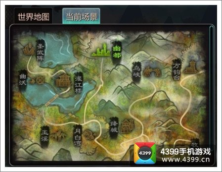 新篇章新剧情