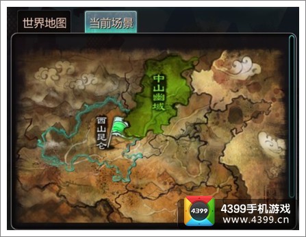 新篇章新剧情
