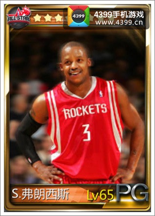 NBA梦之队弗老大