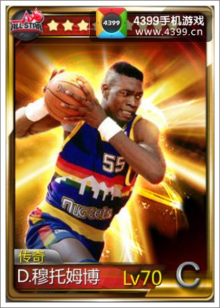 NBA梦之队穆大叔