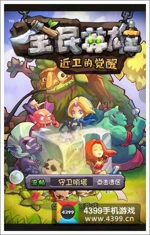 全民英雄新版本常识