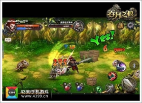 吞月之狼道具大全 道具属性介绍