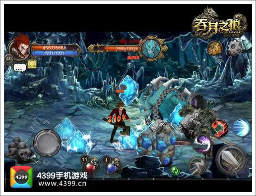 吞月之狼游戏介绍