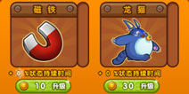 糖果忍者猫3道具大全