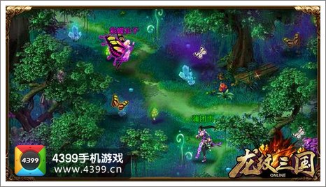 龙纹三国寻路