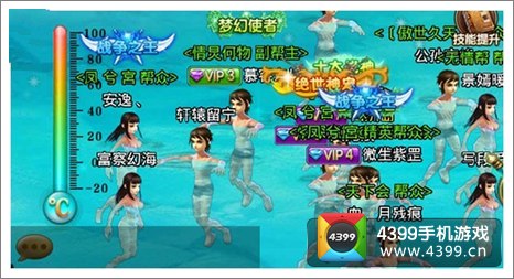 天天修仙社交平台
