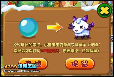 洛克王国可爱趴趴怎么抓