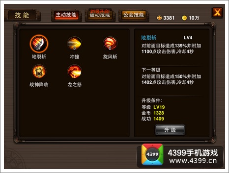 格斗之皇什么职业厉害