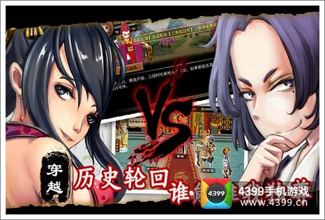 天外飞仙宣传截图