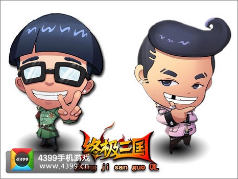 终极三国原画图