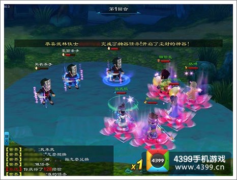 大笑江湖战斗系统
