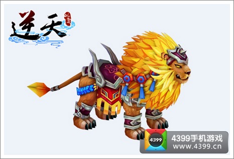 暗金狂狮