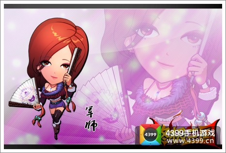 终极三国原画