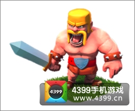 部落战争野蛮人图鉴