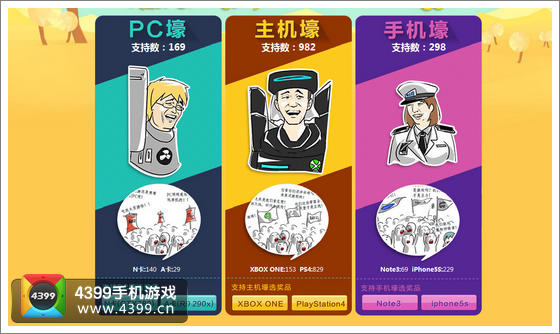 魔物狩猎者抽奖活动
