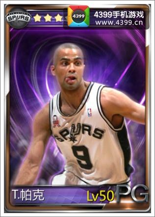 NBA梦之队帕克资料