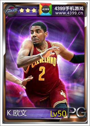 NBA梦之队K.欧文